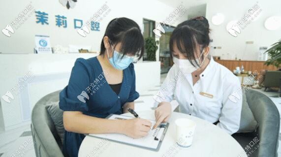 福清茉莉口腔治疗前和顾客签署协议