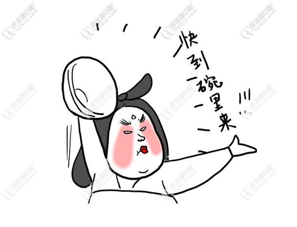 <!--<i data=20240703-sp></i>-->青浦区美乐口腔收费价格