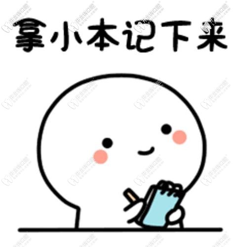 种植牙进口和国产的区别