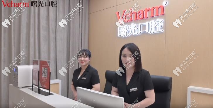 前台处 前台处