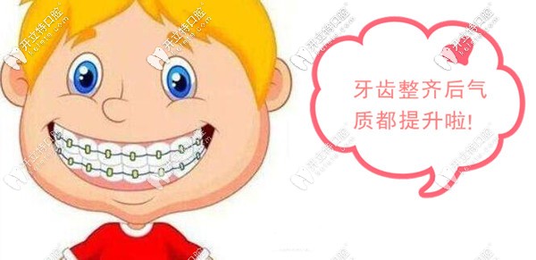 深圳儿童牙齿矫正的价格