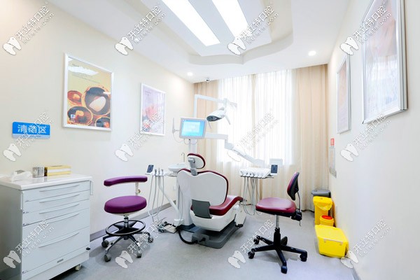 独立的口腔诊疗室