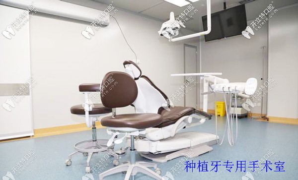 正规牙科医院会备有专用的种植手术室