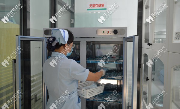 无菌储存室