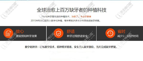 <!--<i data=20240703-sp></i>-->口腔门诊部