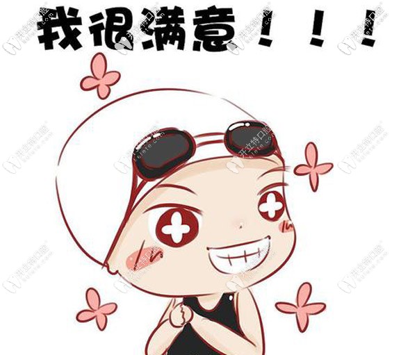 潍坊技术好又便宜的牙科诊所