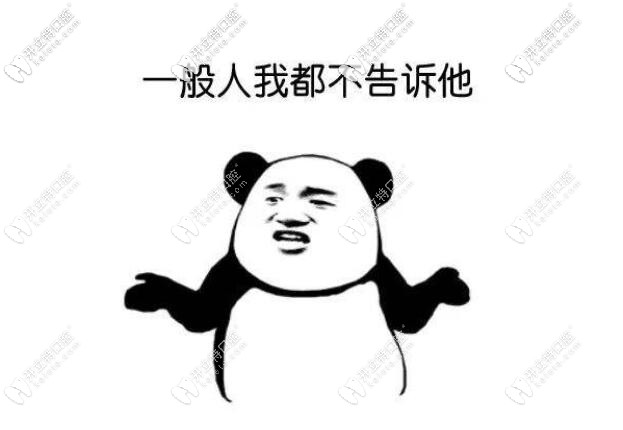 合肥牙齿矫正医院排名前十名单,是合肥整牙口碑技术好牙科