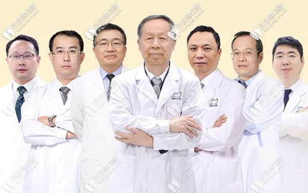 广州穗华口腔医院的医生团队