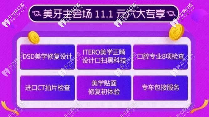 6大项目任选其一