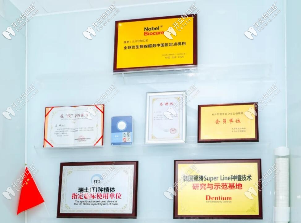 北京钛植口腔合作的种植体品牌厂商