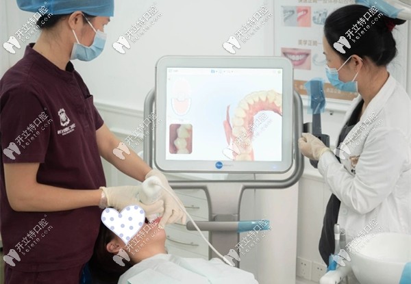 体验天河区柏德口腔的iTero口扫仪