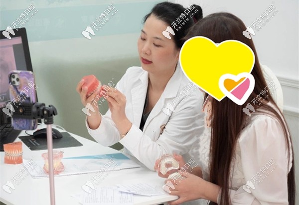 正畸医生李可君的面诊过程