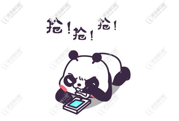 成都团圆口腔进口种植牙费用 成都团圆口腔进口种植牙费用