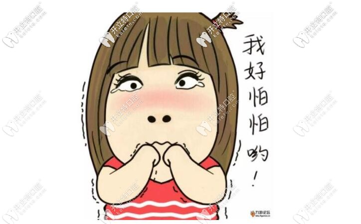 怕张栋梁正畸收费太贵 怕张栋梁正畸收费太贵