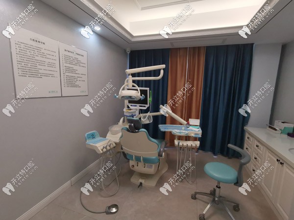 口腔诊室