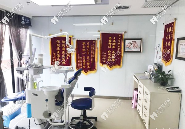 忻州恒伦口腔的诊疗室