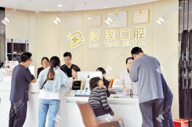 <!--<i data=20240703-sp></i>-->罗缘很多患者前来咨询 <!--<i data=20240703-sp></i>-->罗缘很多患者前来咨询