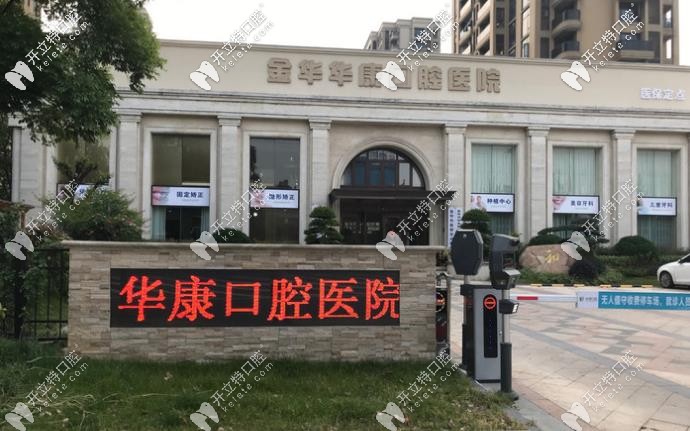 <!--<i data=20240703-sp></i>-->口腔 <!--<i data=20240703-sp></i>-->口腔