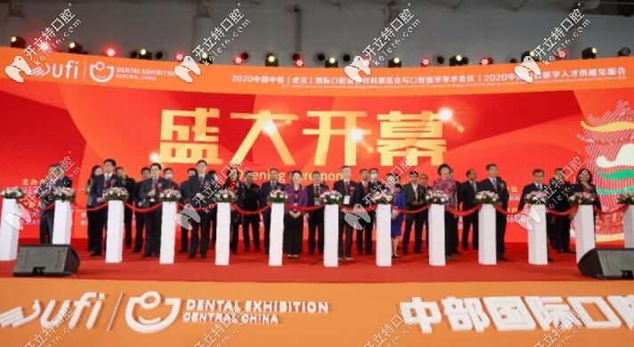 武汉爱尚大众口腔品牌中部口腔展