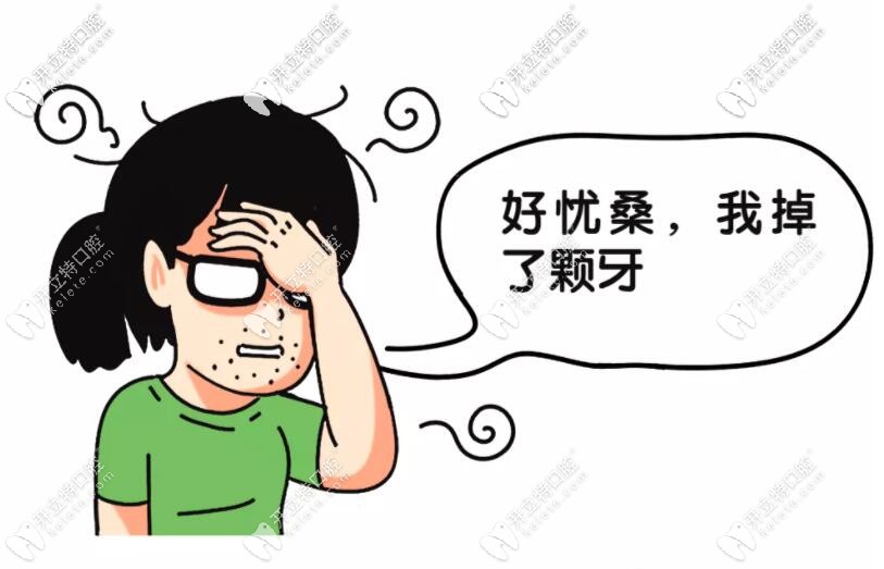 芜湖做种植牙哪家医院好,中诺口腔排名前三,种牙病例积累多