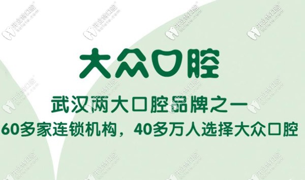 武汉市汉阳区口腔医院哪个比较好呢,内含有医保定点牙科哟