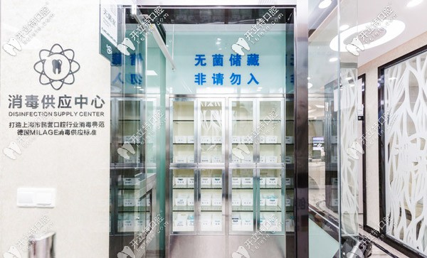 有单独的消毒供应室 有单独的消毒供应室