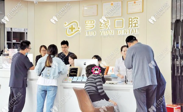 前台的人比较多 前台的人比较多