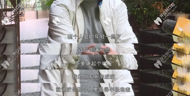 李叔叔种完牙后的感受 李叔叔种完牙后的感受