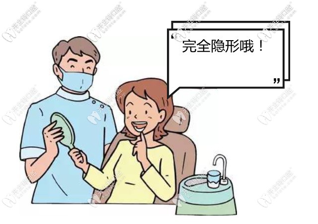 正畸医生杨洋 正畸医生杨洋