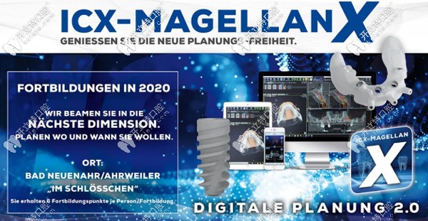 ICX-Magellan X培训