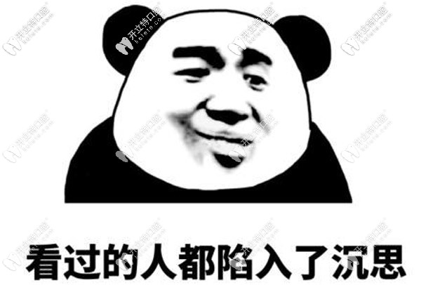 日照牙科的价格并不高啊 日照牙科的价格并不高啊