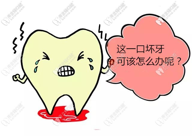 成都武侯区牙科哪家好？武侯种牙好的医院及医生公布