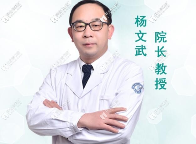 杨文武