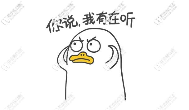 宿迁口腔医院价格表 宿迁口腔医院价格表