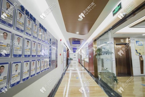 广州天河区穗华口腔医生宣传墙 广州天河区穗华口腔医生宣传墙