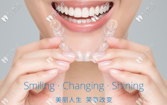 时代天使牙套 时代天使牙套