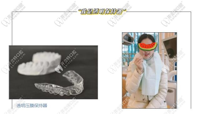 压膜保持器的图片 压膜保持器的图片