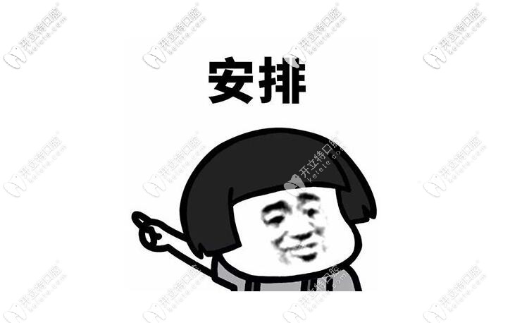 潮州好的口腔医院有哪家