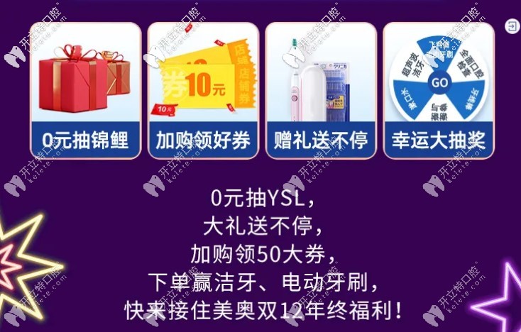 徐州美奥活动 徐州美奥活动
