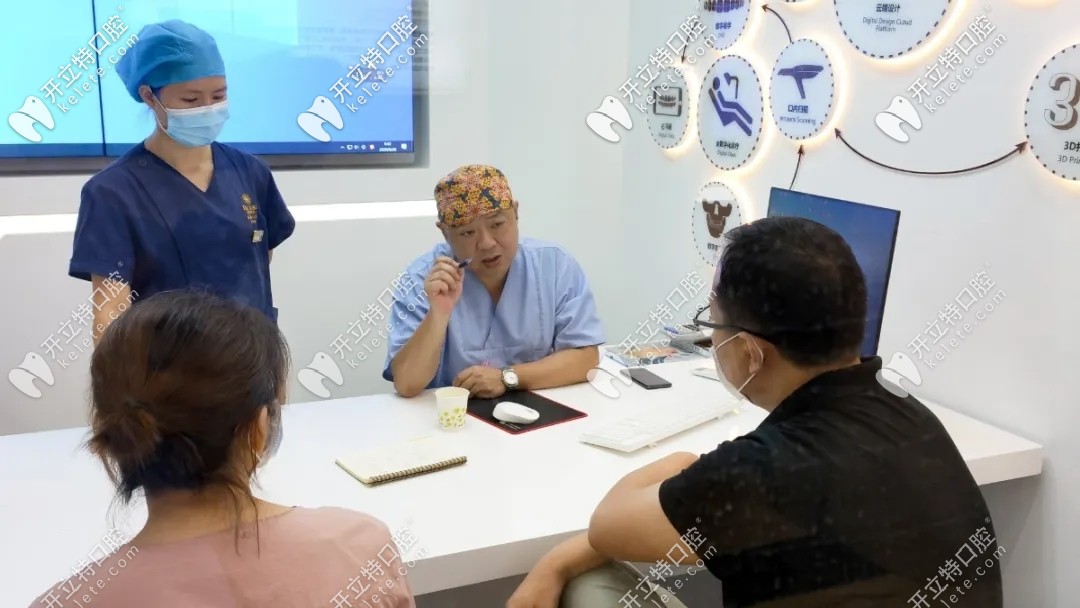 罗刚一对一亲诊