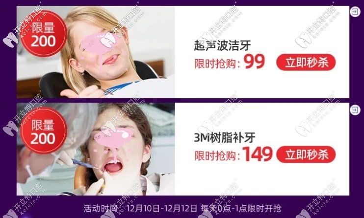 徐州美奥优惠活动 徐州美奥优惠活动