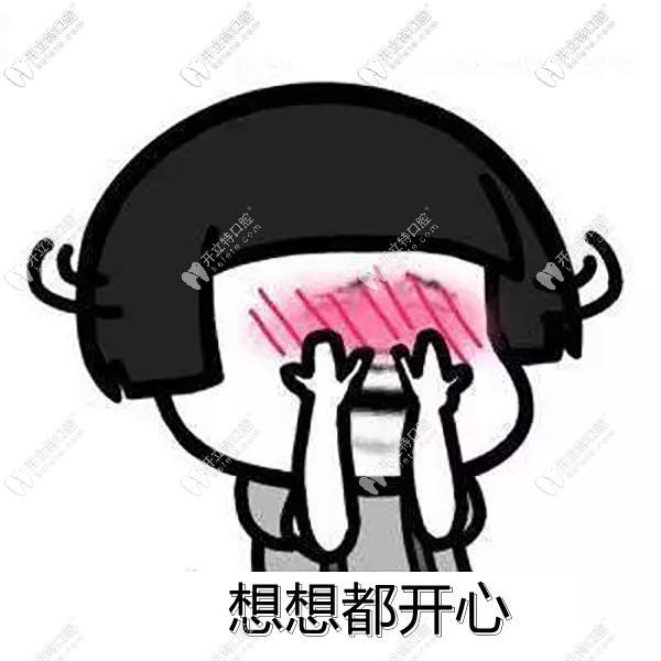 南宁悦美口腔精心挑选的这些项目做活动 南宁悦美口腔精心挑选的这些项目做活动