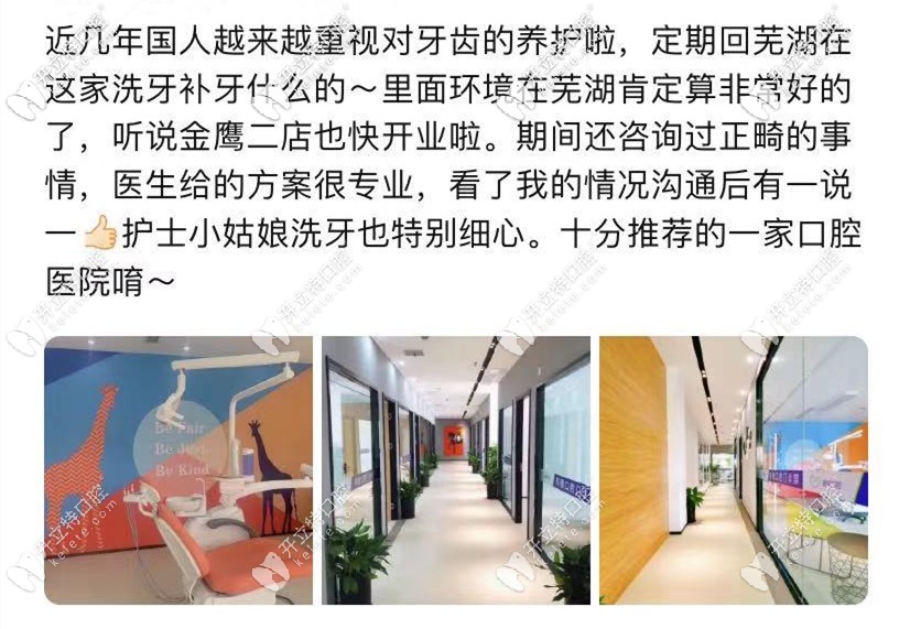 顾客的口碑 顾客的口碑