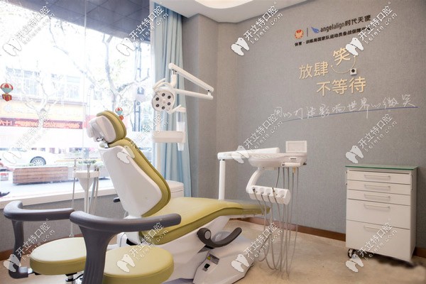 松丰齿科隐形矫正的复查室