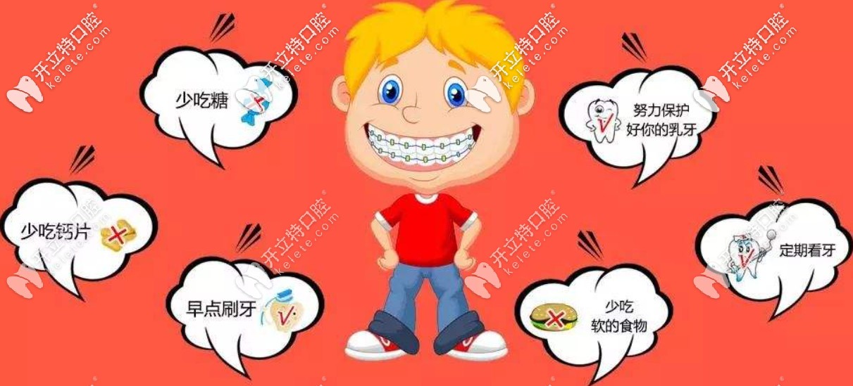 大庆晨光口腔牙齿矫正费用 大庆晨光口腔牙齿矫正费用