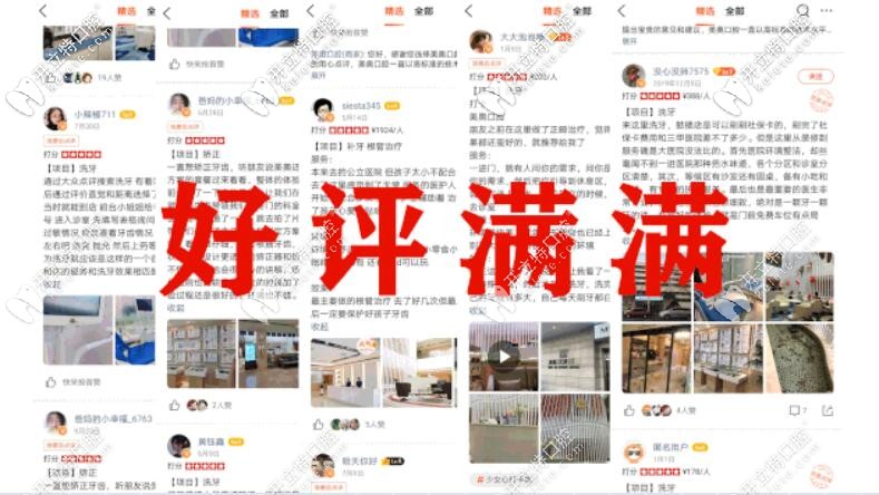 天津众多顾客对它的好评度都是满满的