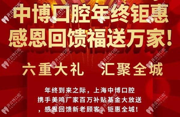 上海青浦区二级口腔医院瑞士SIC种植牙的价格出来了