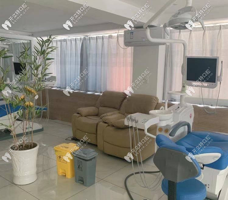 皓洁口腔就诊室 皓洁口腔就诊室