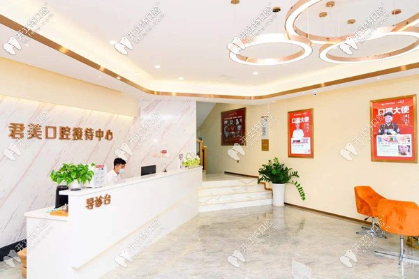 <!--<i data=20240703-sp></i>-->医院口腔科前台