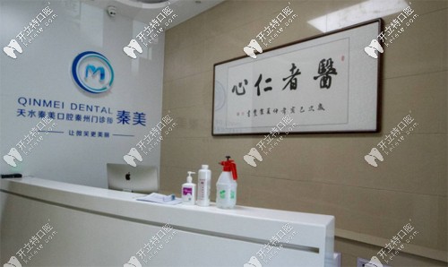 <i data-id=248fbd2a-e4ca-400f-b07c-7807b1096018></i>口腔 <i data-id=248fbd2a-e4ca-400f-b07c-7807b1096018></i>口腔